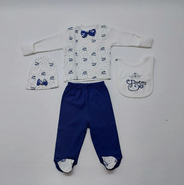 4 Parça Hastane Çıkış Seti